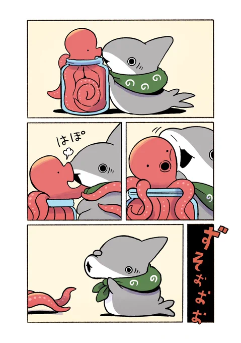 たこさんキッス