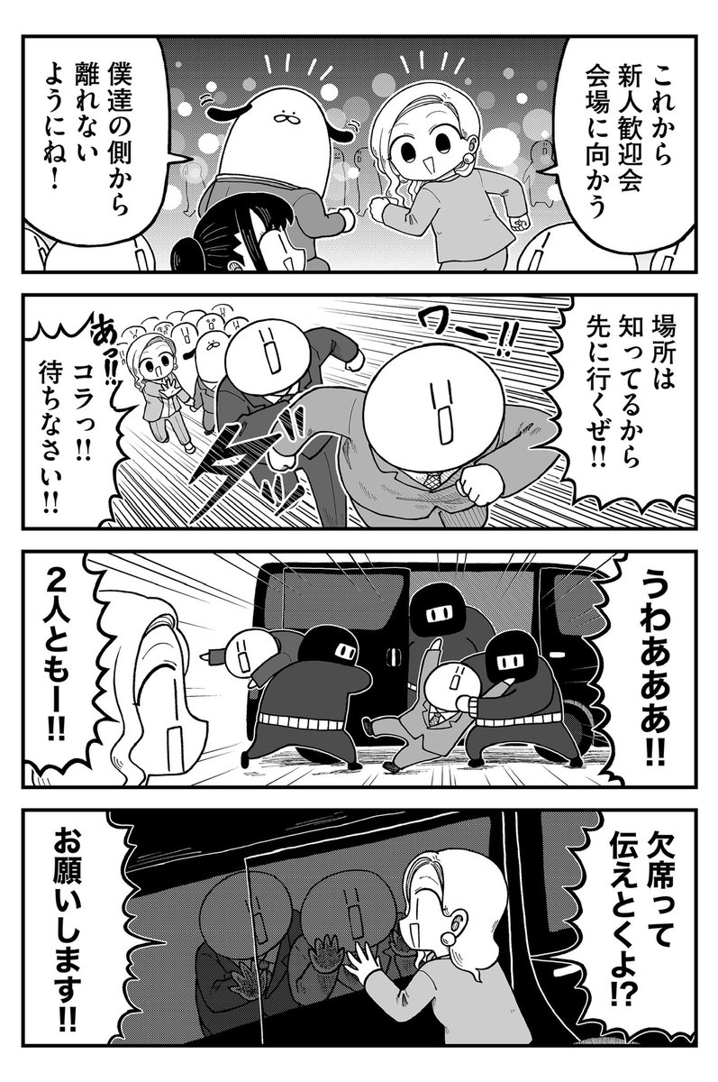 会場案内  続き、最新話を読みたい方はGANMA!で読むことができます! 昨日最新話公開されました  ↓1話 