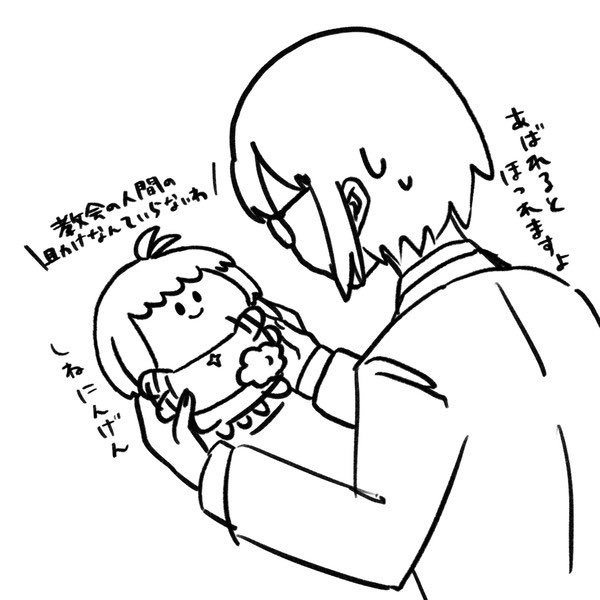 ふわスペ