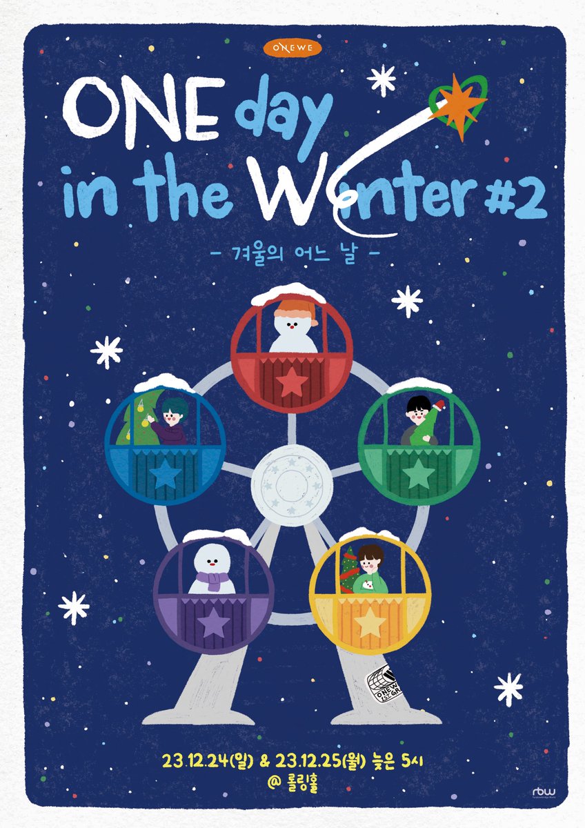 official_ONEWE's tweet photo. [#ONEWE]

<ONEWE ‘ONE day in the 
WEnter (겨울의 어느 날)’ #2 안내📢>

☃ 일시 ☃
✔ 홍대 롤링홀
✔ 23년 12월 24일 (일) 5PM
✔ 23년 12월 25일 (월) 5PM

🎄 예매 일정 🎄
✔ 멜론 티켓
✔ 23년 11월 30일 (목) 8PM~

📍 상세 안내
🔗 https://t.co/wxj4h4fqJg

📍멜론 티켓 예매 페이지  
🔗 국내 - https://t.co/vqnfk6cPyi
🔗 글로벌 - https://t.co/DD3s4eyW0t

#원위 #겨울의_어느_날
#ONE_day_in_the_WEnter