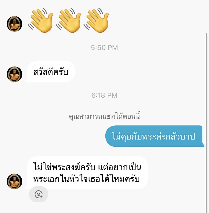 jwjanaon's tweet photo. เหี้ยมากมึง กูช็อตฟีลมาก 5555555555 https://t.co/IatUV4Kf0m