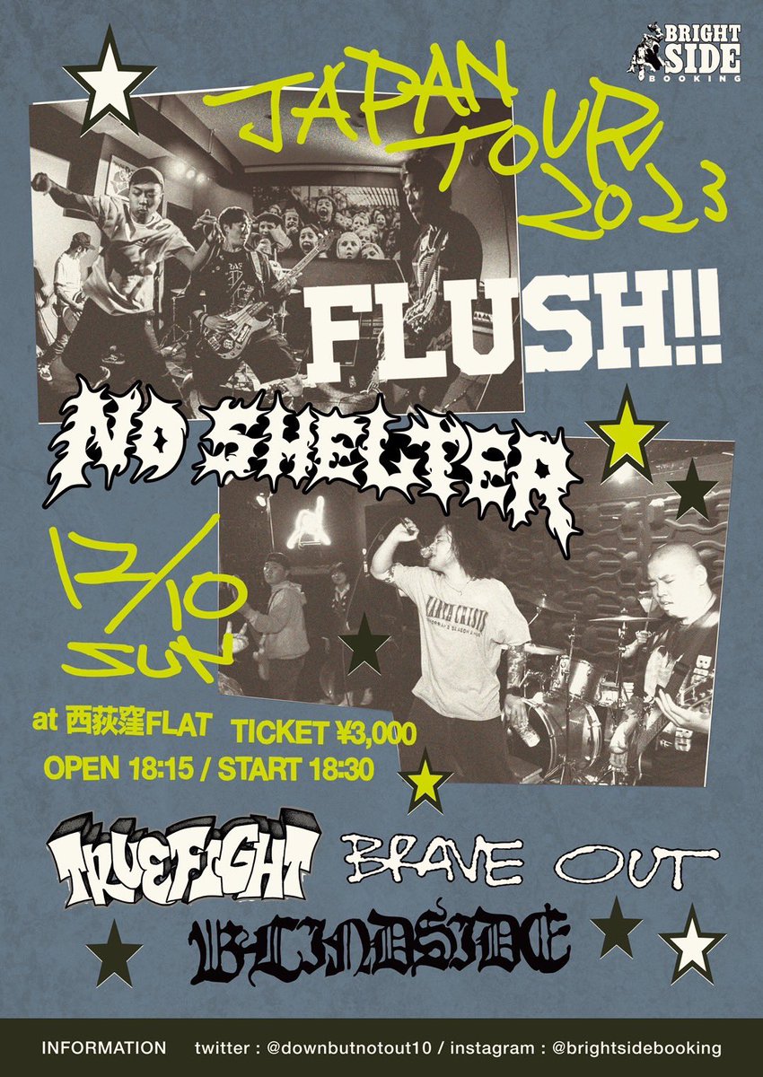 Brightside Booking pre. NO SHELTER / FLUSH! JAPAN TOUR 2023 12/10(日) at西荻窪 FLAT Ticket ¥3000 Open 18:15 / Start 18:30 with: BLINDSIDE BRAVE OUT TRUE  FIGHT