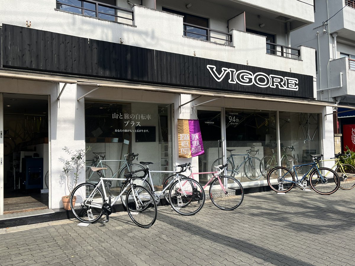 【公式】VIGORE（ビゴーレ）|京都のオーダー自転車 tweet media