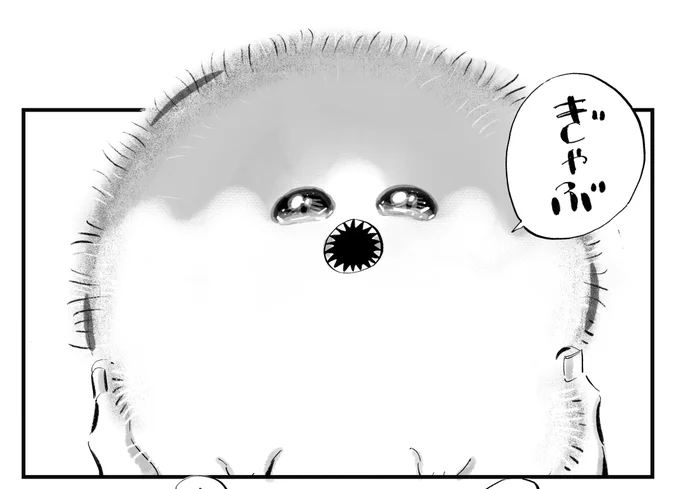 明日0時よりヤングアニマルwebにて読切『大切なすあまへ』が公開されます。 よろしくお願いします〜  ヤングアニマルweb↓  