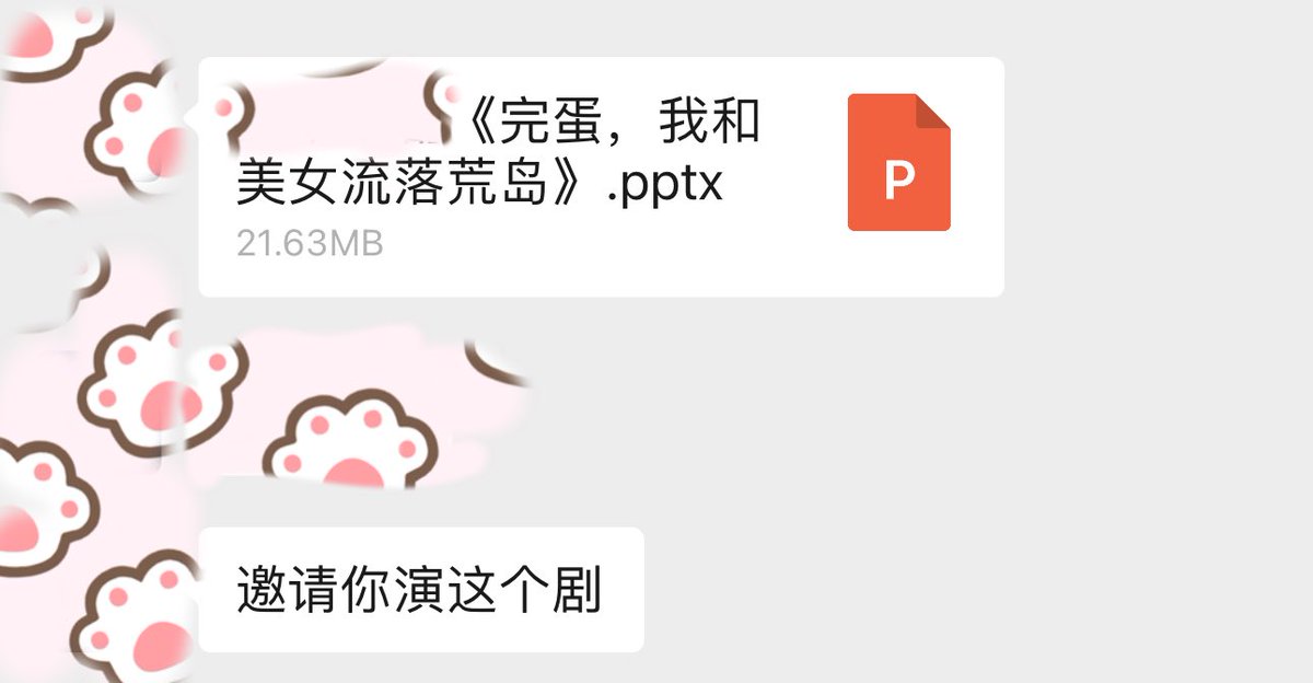 有大哥邀请我演女主了  听说财富效应比Web3还6啊  兄弟们 我要不要去🌝 https://t.co/2PAiVtm8zO