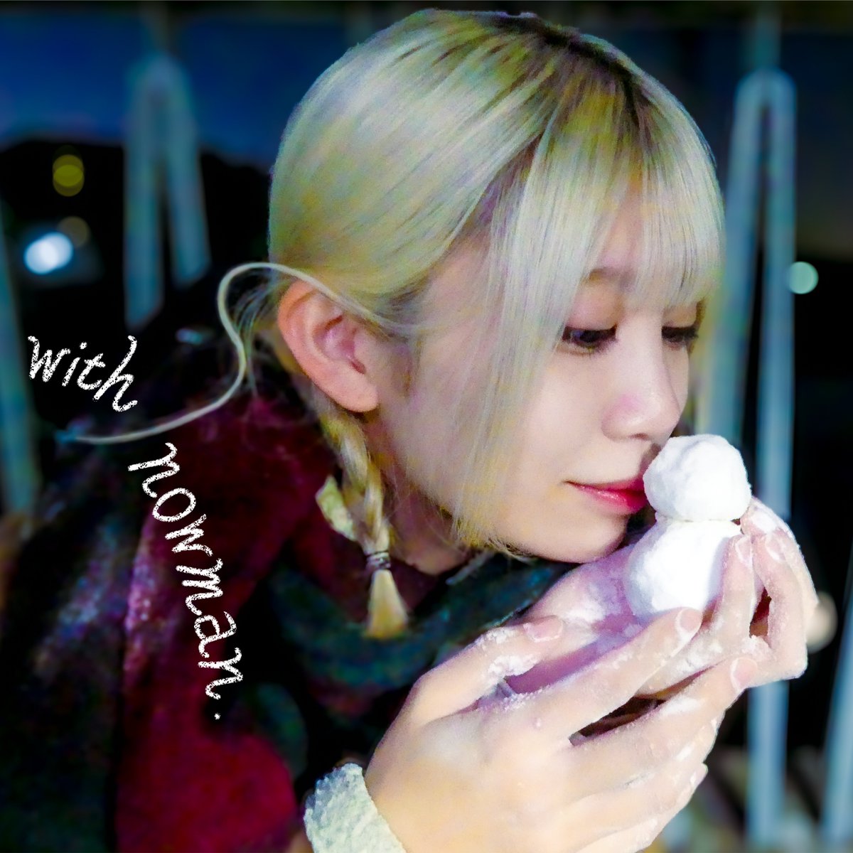 DGMGFanfare's tweet photo. 🎺🏴News🏴🎺

🕰️12月16日(Sat.)

☃️……+……❄️……+……☃️

3rd Single 「withSnowman」

デジタル配信リリース決定

☃️……+……❄️……+……☃️

.

ーーねえ神さま 春も夏も越えてここに居させてーー

.

詳しくはHPの「News」から。
トラックリストもお先に公開中。
https://t.co/yrGN60UMqF https://t.co/Rqs1MBCEx8