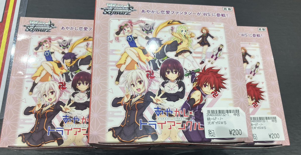 🔥八PAOライブ🔥 #ヴァイスシュバルツ #ws2tcg 本日11/23発売