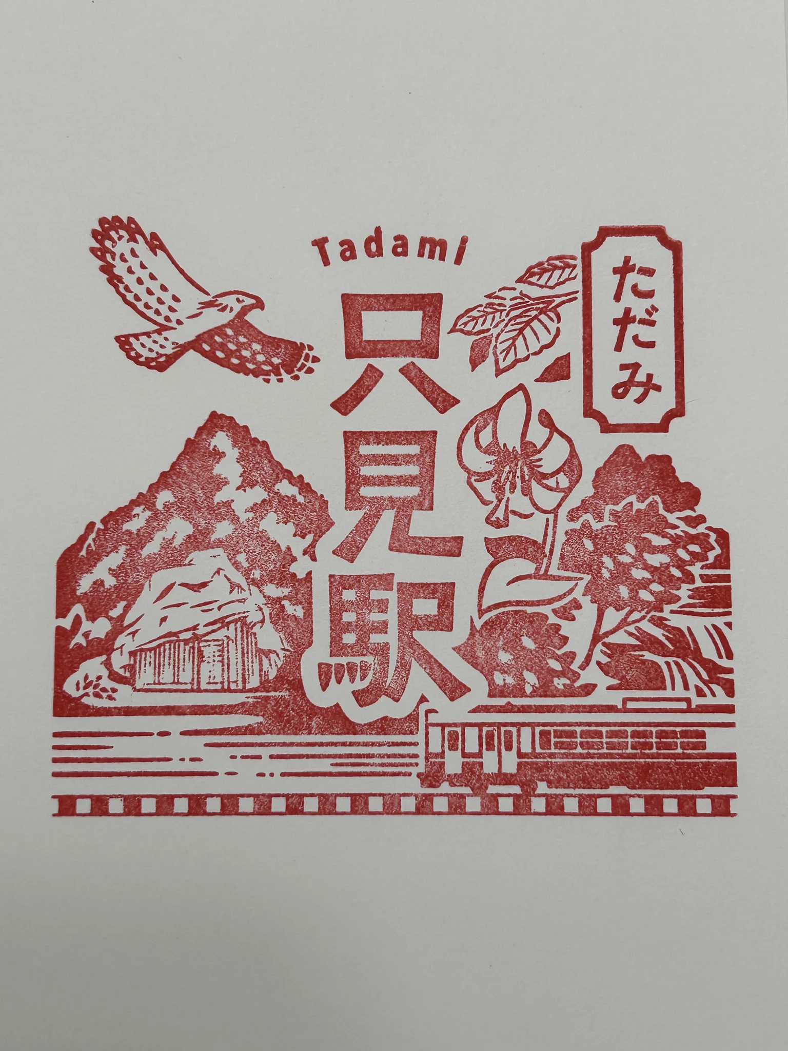 トマムかゼ on X: 