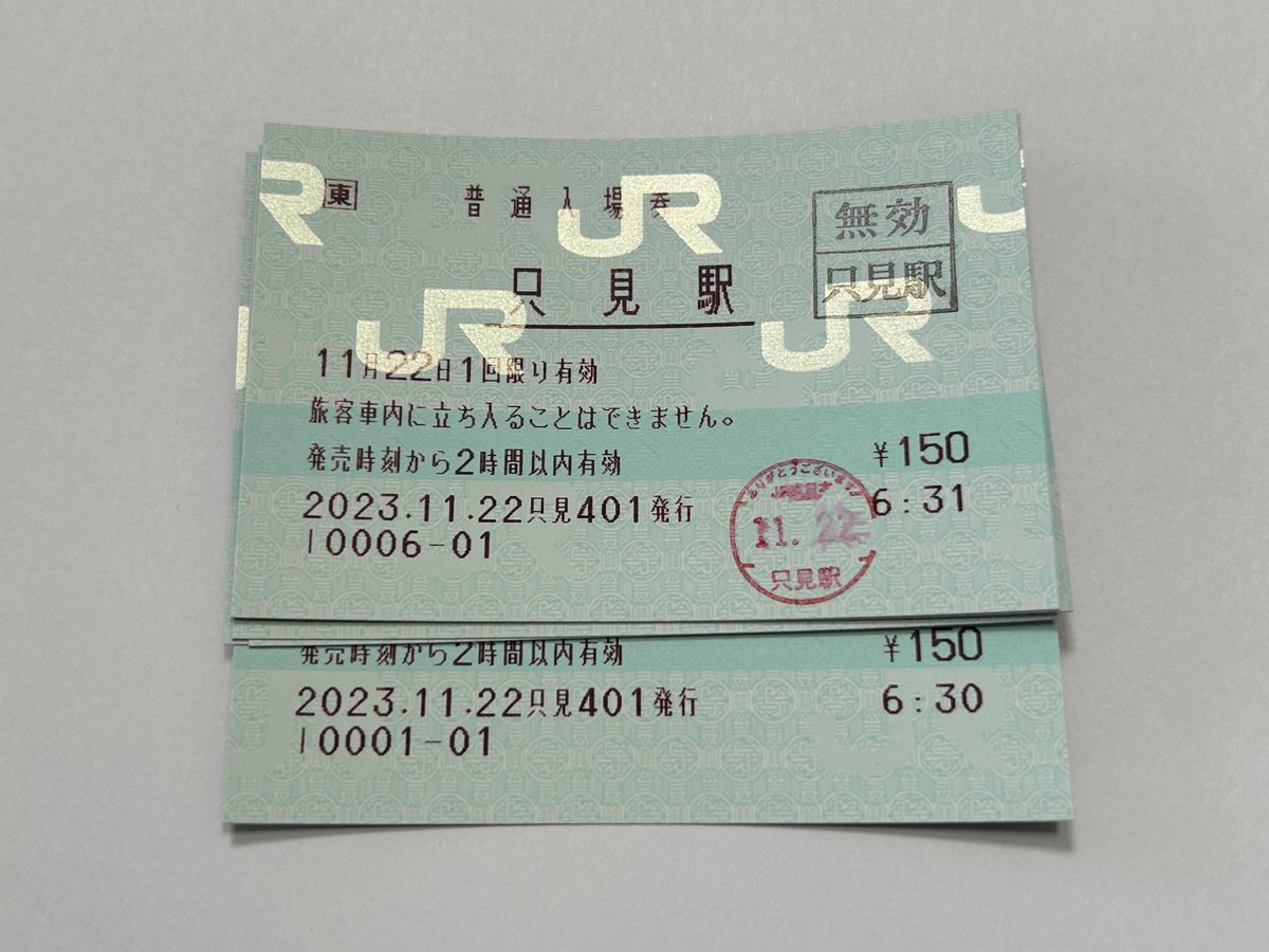 只見線只見駅のきっぷ販売窓口は営業終了し無人化される予定でしょうが