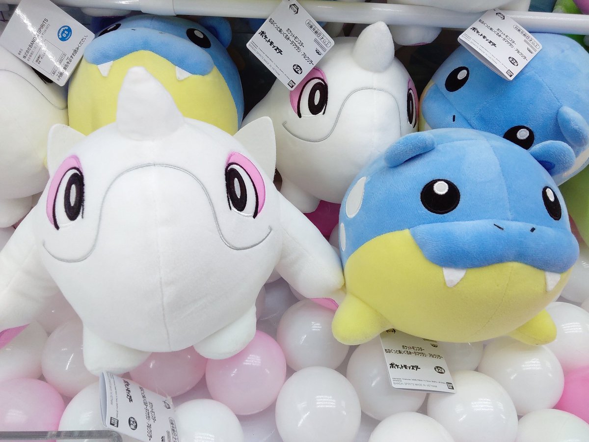 名古屋レジャーランド内田橋店 on X: 