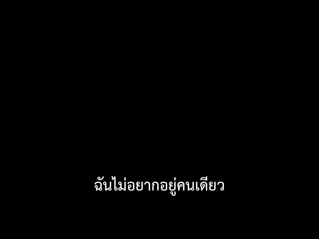 ชีวิตติดซับ (@SubtitleOfLife) on Twitter photo 2023-11-23 03:17:33