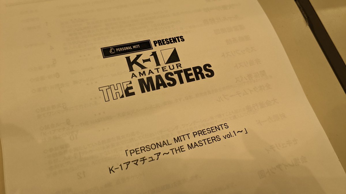 宮田充 tweet media