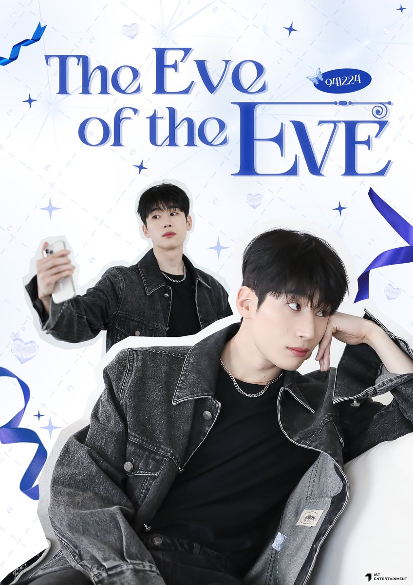 [🎂]
이브의 이브 (𝐓𝐡𝐞 𝐄𝐯𝐞 𝐨𝐟 𝐭𝐡𝐞 𝐄𝐯𝐞)
𝐂𝐨𝐦𝐢𝐧𝐠 𝐒𝐨𝐨𝐧☃

#한승우 #HANSEUNGWOO
#이브의_이브