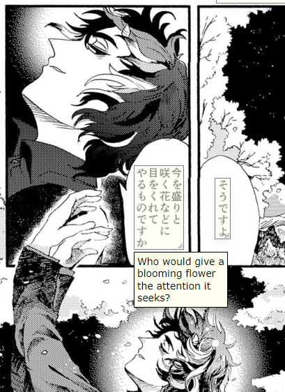 めちゃくちゃ丁寧に翻訳されてる 