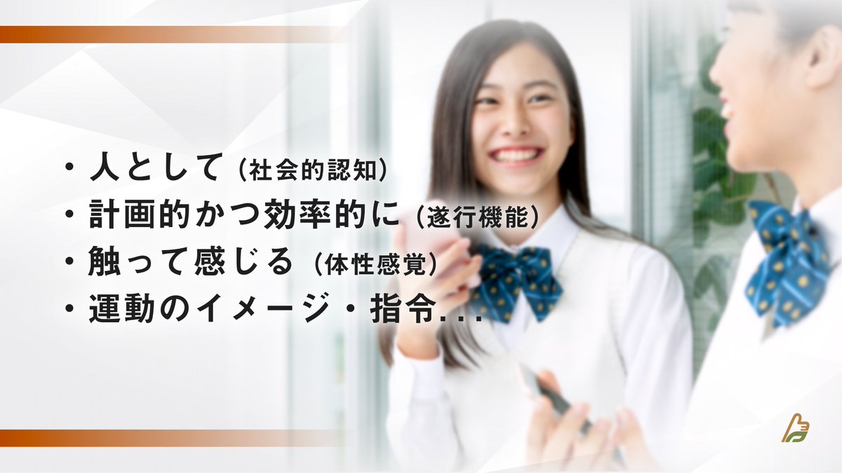医療知識ってけっこう求められませんか？

介護の知識だけでは追い付かない経験があります🧐
脳関連は難しく考えていましたが、切り分けると理解しやすいものですね💡

【ケアラル】ポイント紹介 ✍️
vol.32　ひとの脳と働きについて