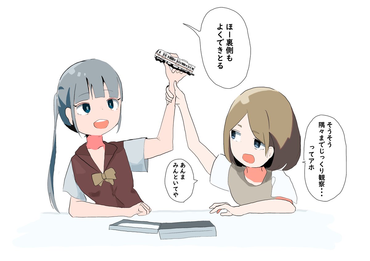 元新快速8 