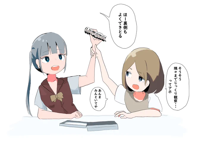 元新快速8 