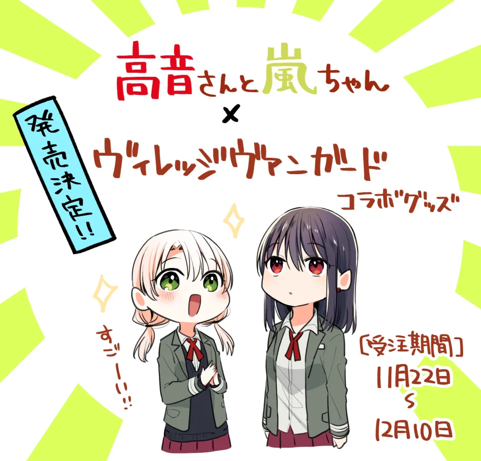 なうち🦢✨『君が一等星に光るまで』2⃣巻 12月発売！ on X: 