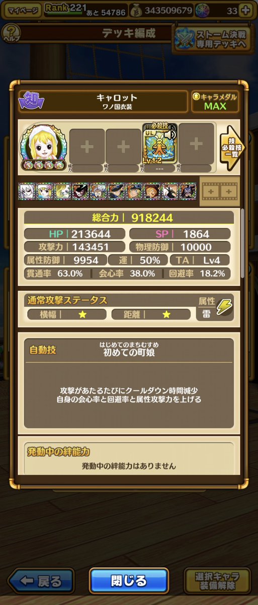 k0183361's tweet photo. 兔兔QQ

#サウスト https://t.co/xVK6JyZxNk