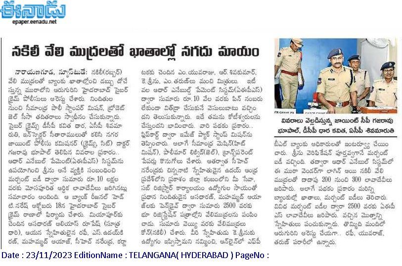 hydcitypolice's tweet photo. By our #CCSTeam... https://t.co/Pvfuiaz9NF