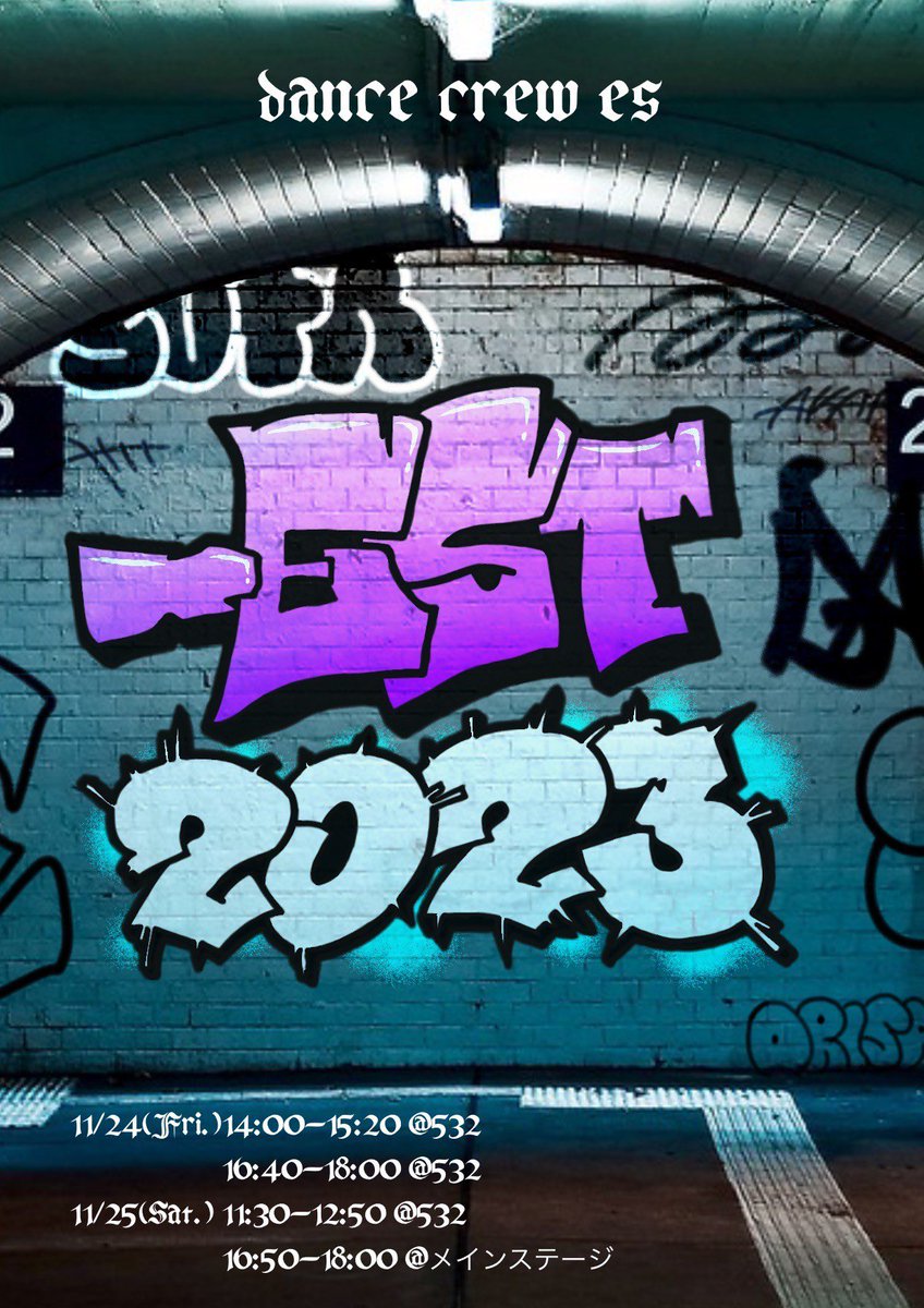 dance_crew_es's tweet photo. 遂に明日から-est2023‼︎

【三田祭公演日程】

🫧11/24(金)
⚡️14:00~15:20 教室公演①
⚡️16:40~18:00 教室公演②

🫧11/25(土)
⚡️11:30~12:50 教室公演③
⚡️16:50~18:00 ステージ公演

#dancecrewes #三田祭2023 https://t.co/kGdcsBDUCZ