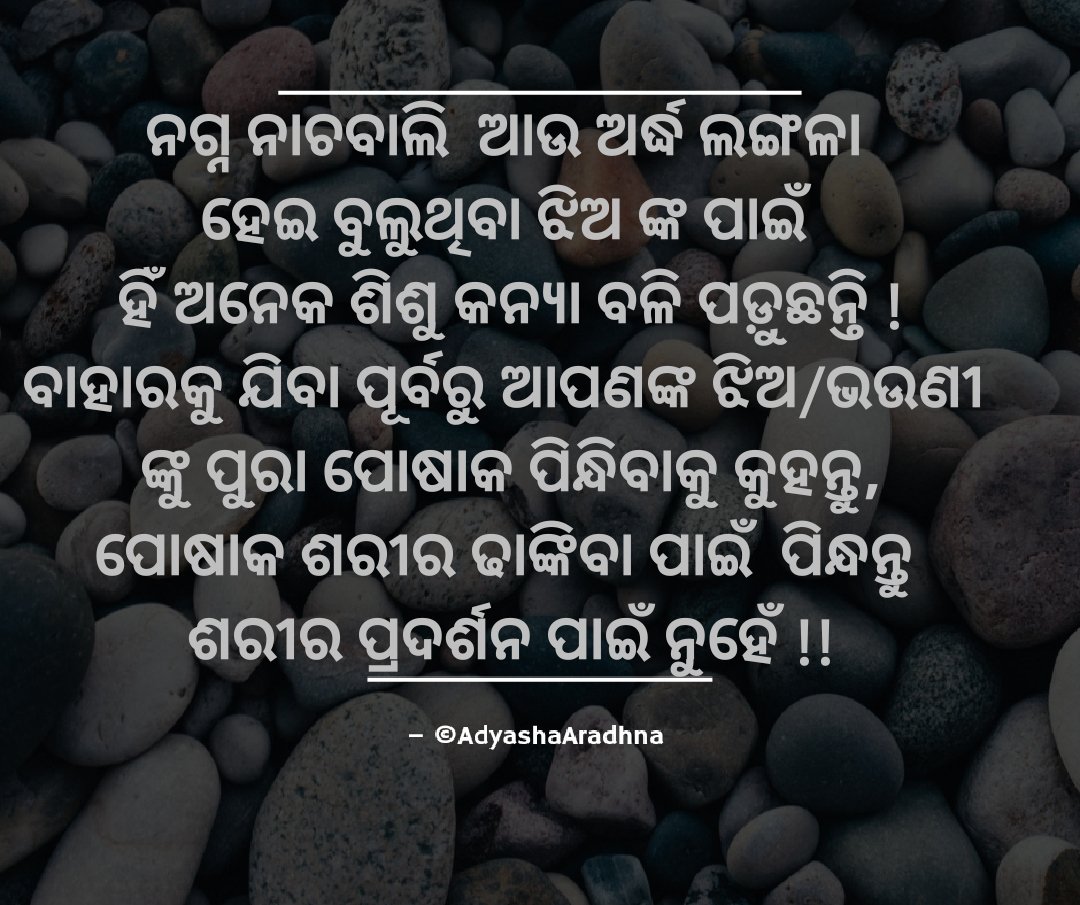 AdyashaAradhna's tweet photo. https://t.co/ZroVFcwrML