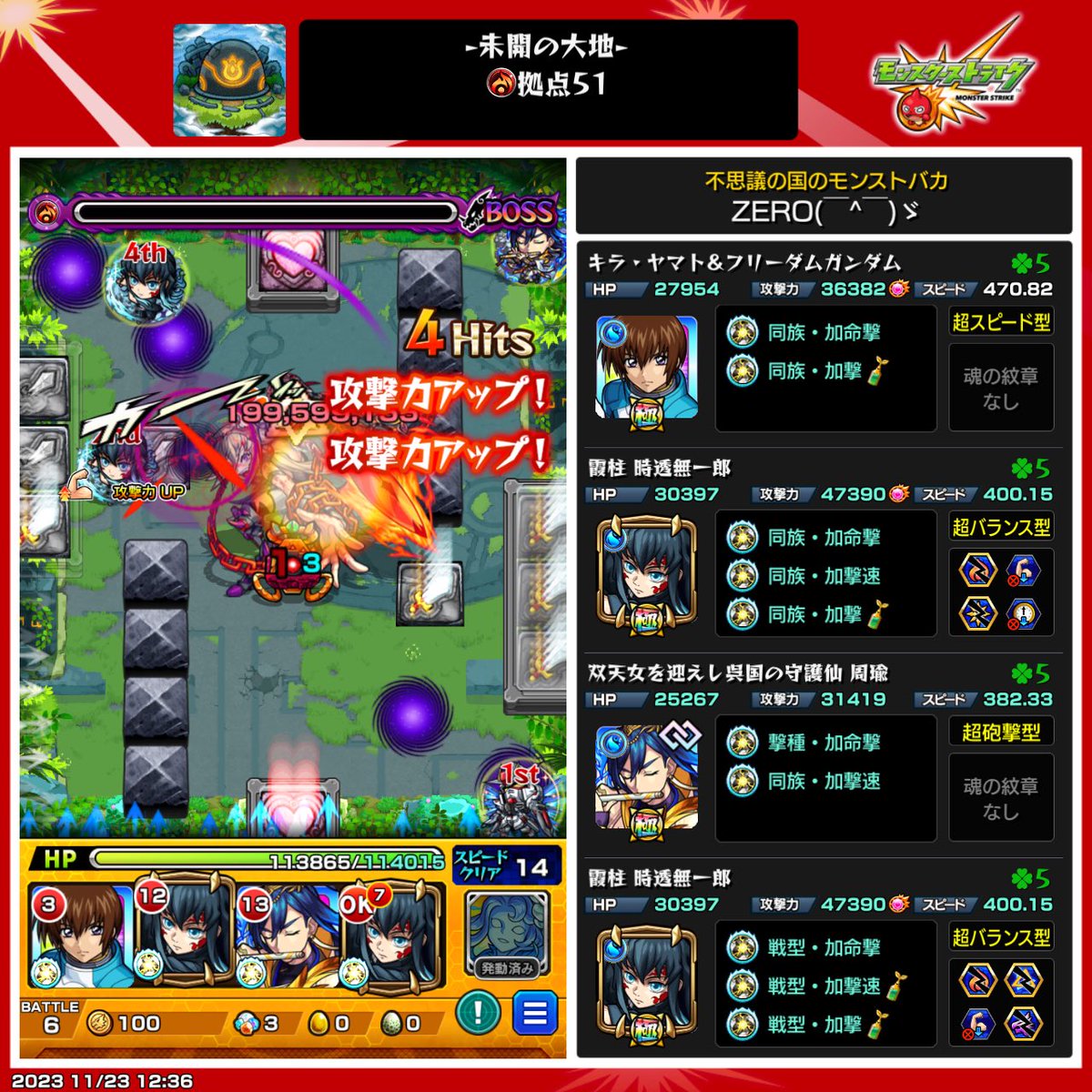 ZERO80682178's tweet photo. 皆んなが禁忌に励んでる中未開終わり〜_(:3 」∠)_ https://t.co/KV3aDB61Cl