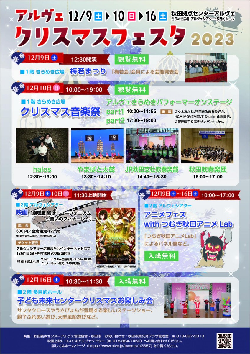 阿部慎太郎 (@abeshin_ed) / Posts / X