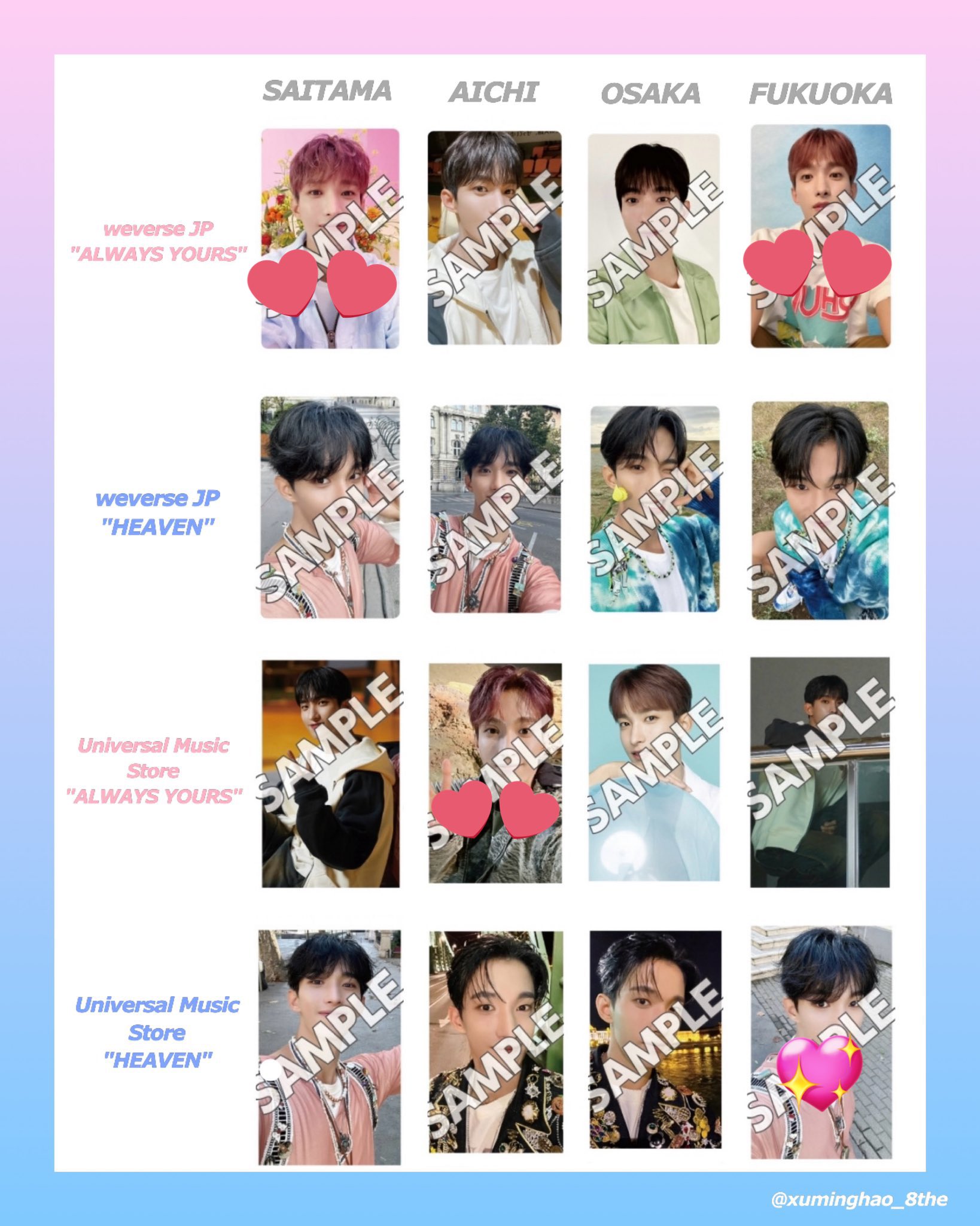 SEVENTEEN Always yours 会場限定 福岡 エスクプス トレカ 会場限定 エスクプス 福岡 paypayドーム トレカ always yours