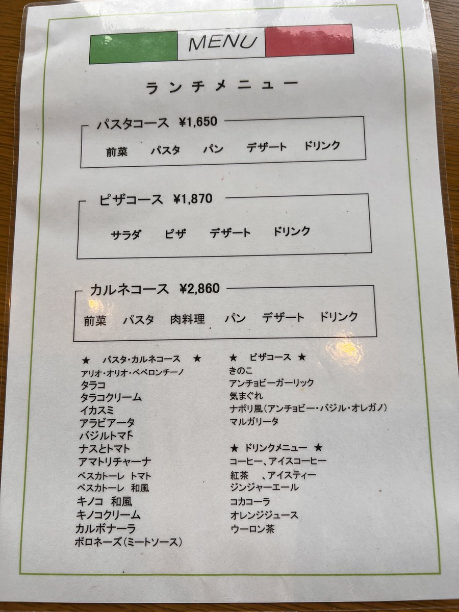 room_titti's tweet photo. #LaStella
ラ・ステラさんでランチでございまーす🍽️
ランチB¥1650
(前菜•パスタ•パン•デザート•ドリンク)
アマトリチャーナ🍝と☕️を選択🙋🏻♂️
焼酎飲んでるおとっつぁんには場違いなイタリアンなお店です😆
大盛とか小っ恥ずかしくて言えませんね🫢
前菜から始まりデザートまで全て美味い👍🏻✨ https://t.co/cxcGdX2Ss9