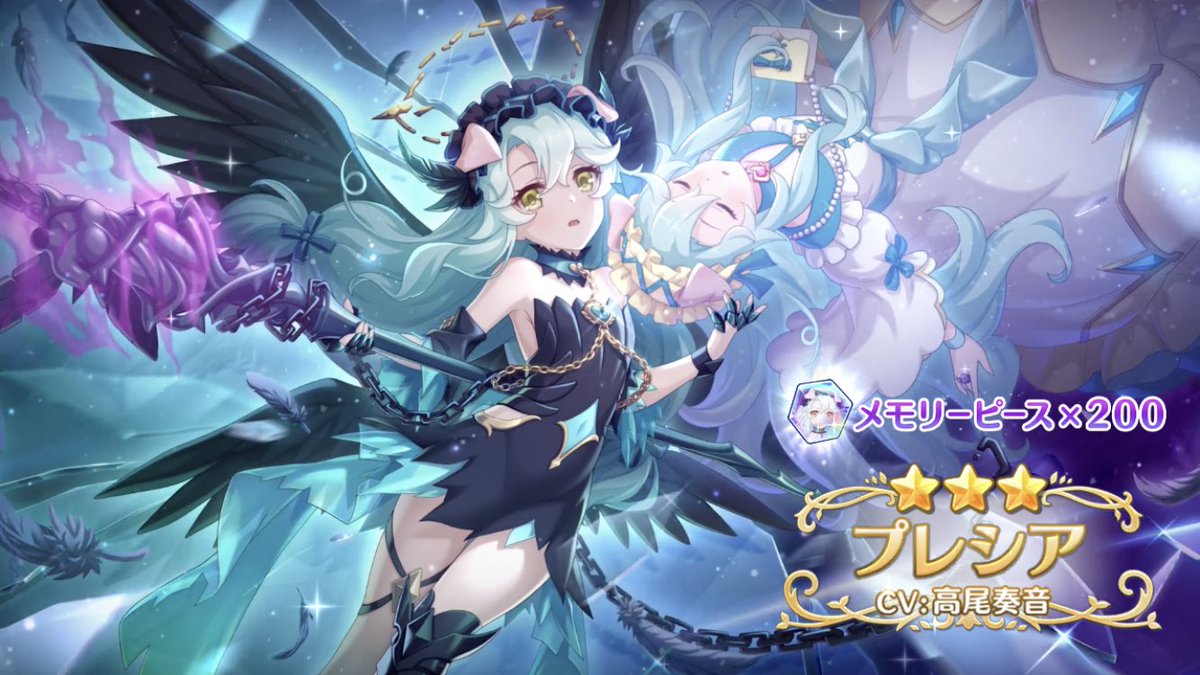 yothiwo_'s tweet photo. プリコネは相変わらずガチャ率ゴミやなぁ https://t.co/fbgvGpeckc