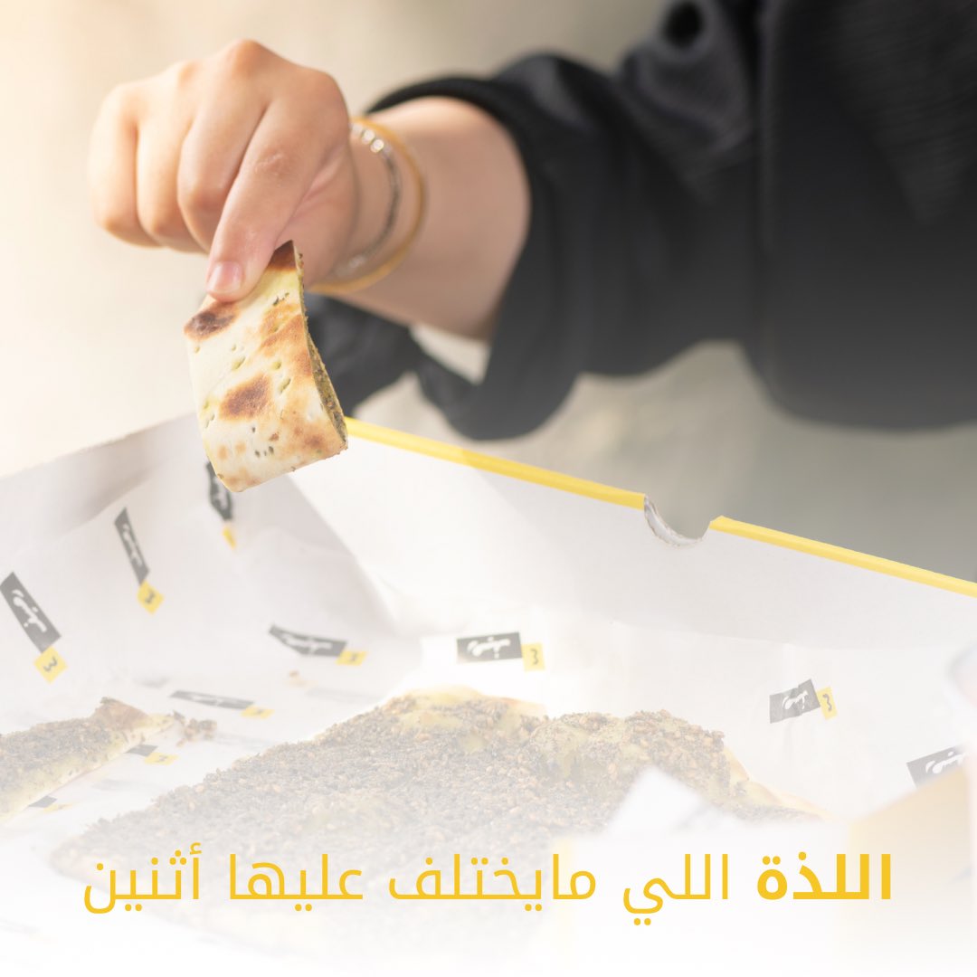 raseef4_sa's tweet photo. خلي يومك من بدايته خفيف، وإبداه بفطور لذيذ من رصيف😋👌🏻

#الرياض https://t.co/Ld0lJSQwsq