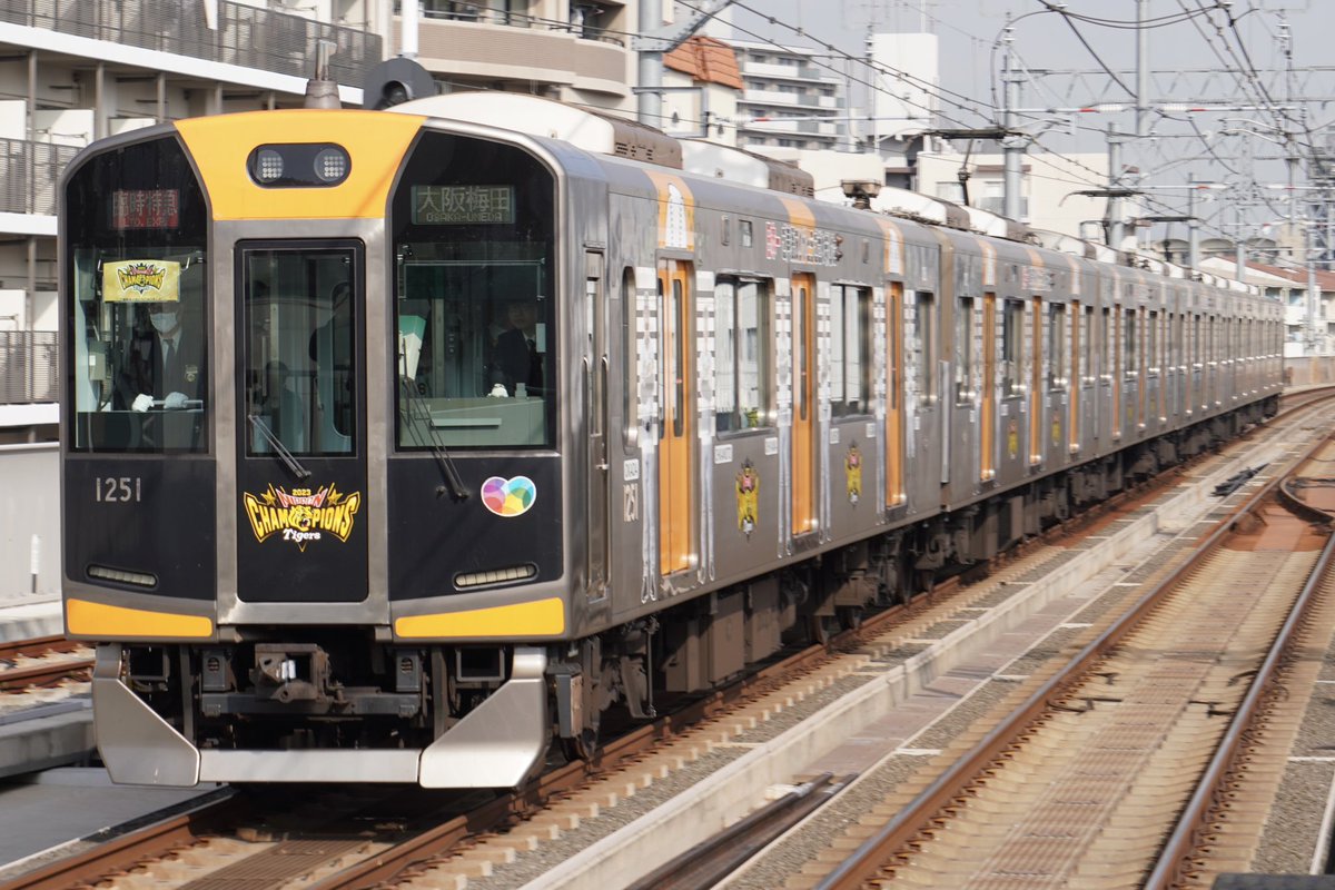 pikarail's tweet photo. 2023.11.23

優勝パレードに伴う神戸三宮発臨時特急大阪梅田行。

1000系1201F日本一記念ラッピング。

#E車 #阪神電車 https://t.co/4W4MNUwb0l