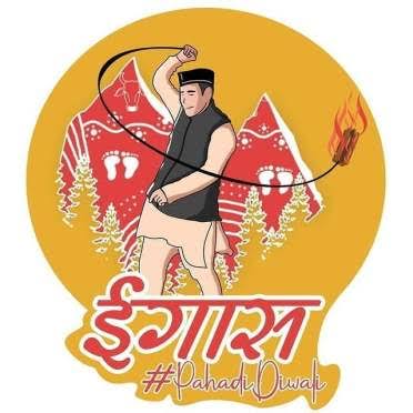 neelsunil009's tweet photo. Today #Uttarakhand celebrating Egaas/Igaas, The festival of light. It's celebrated after 11 days of #Diwali every year. People play "Bhelo" on this occasion.
#happyEgaas #igaas #egaas https://t.co/8UFcQgB85H