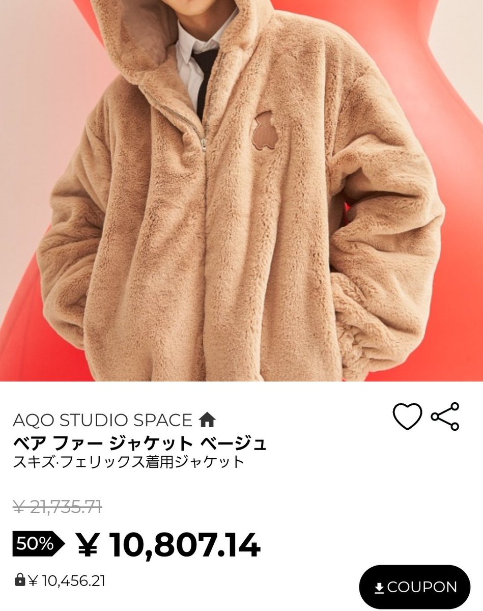 Felix_0915_SKZ's tweet photo. 【Felix's 🐥 favorite items】
📣ぴりちゃん愛用品 再販

AQO STUDIO SPACE - BEAR FUR JACKET BEIGE
Pre-Order - 11. 23(木) 24:00まで

️🛒GVG  store (@GVGSHOP）
🔗https://t.co/RxnVZCrIkf

️🛒Qoo10(メガ割あり)
🔗https://t.co/LKuLi4JcOV

 #StrayKids  #Felix  #Felixstyle
 #BbokAristyle https://t.co/Temm7ObITs