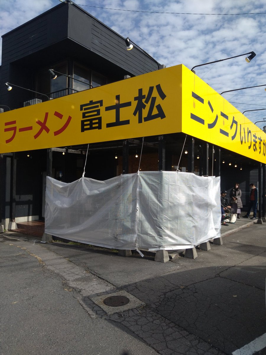 #ラーメン富士松　さんで今日から3日間限定の富士松味噌を。(1000円)
開店前から待っていた人ほとんどがこれ狙いで店長代理のお二人にも会えたし、味噌も札幌味噌系で好きなのでバラロールチャーシュー画こんなにぶ厚くて✨コーンバターも合いますね👍食べれて良かったです😊　#上田市