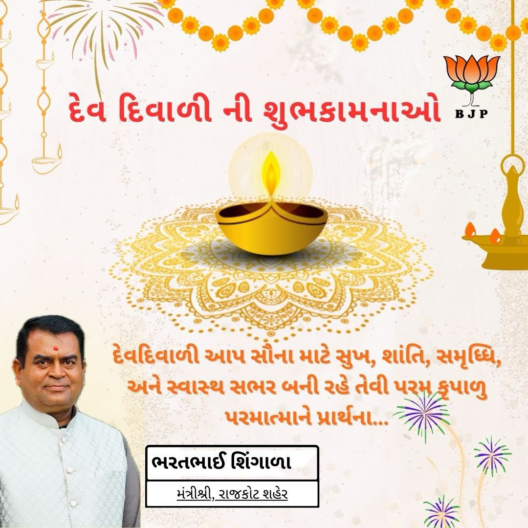 Bharatshingala3's tweet photo. https://t.co/qszvuH7CR1