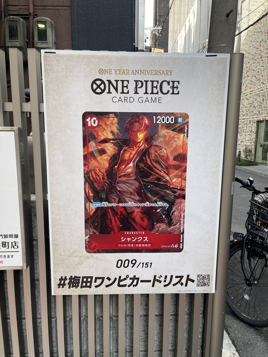 lecoq818's tweet photo. #ワンピカード
#梅田ワンピカードリスト https://t.co/knpkNEZ8eM