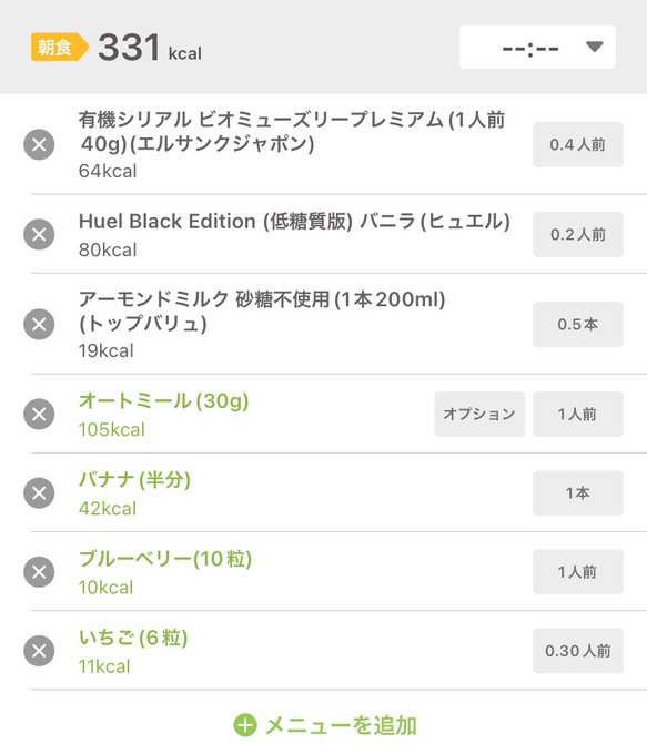 最近の満腹セットアップ☕️🍯 https://t.co/shR6ujIzeF<a href="/tag/%E5%AF%92%E5%B7%9D%E7%A5%9E%E7%A4%BE"class="tags"><span>#寒川神社</span></a>