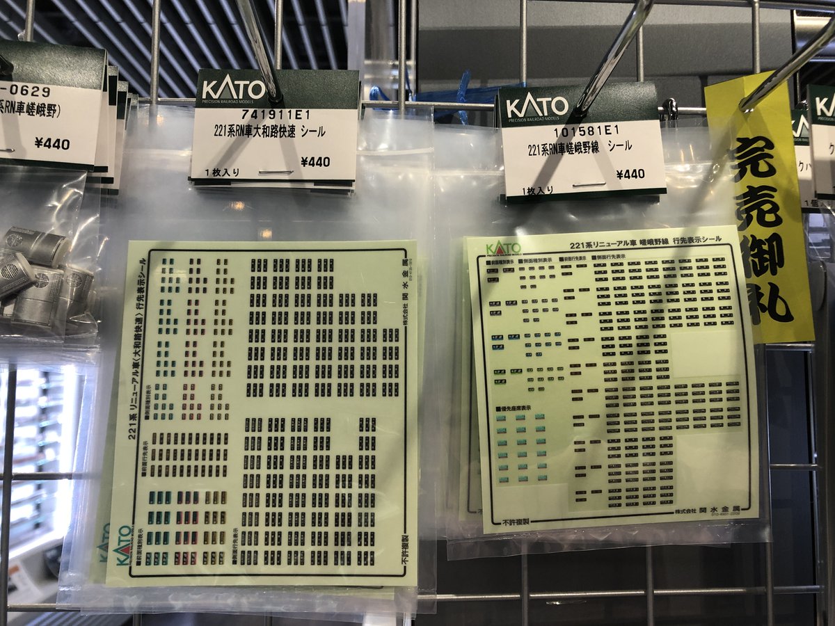 現在在庫している221系嵯峨野線のクーラー（Z74-0629）と大和路快速