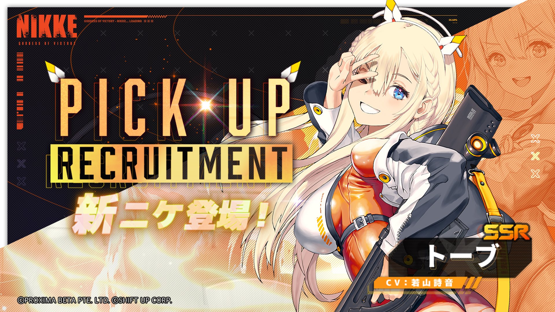 449, 勝利の女神：NIKKE 推しの子　オーバーロード　初音ミク maxresdefault.jpg