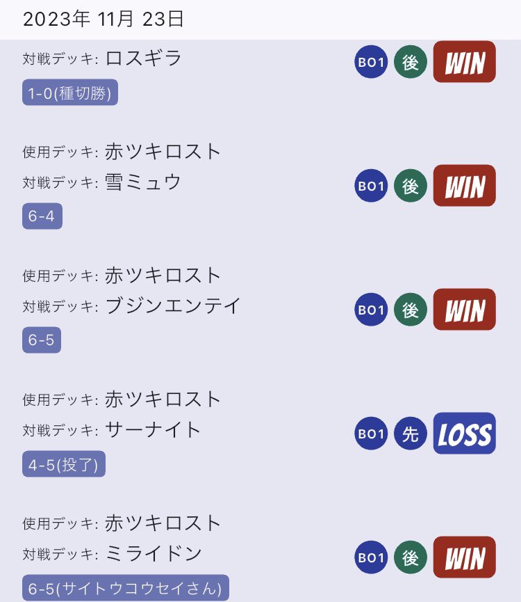 トリジ tweet media