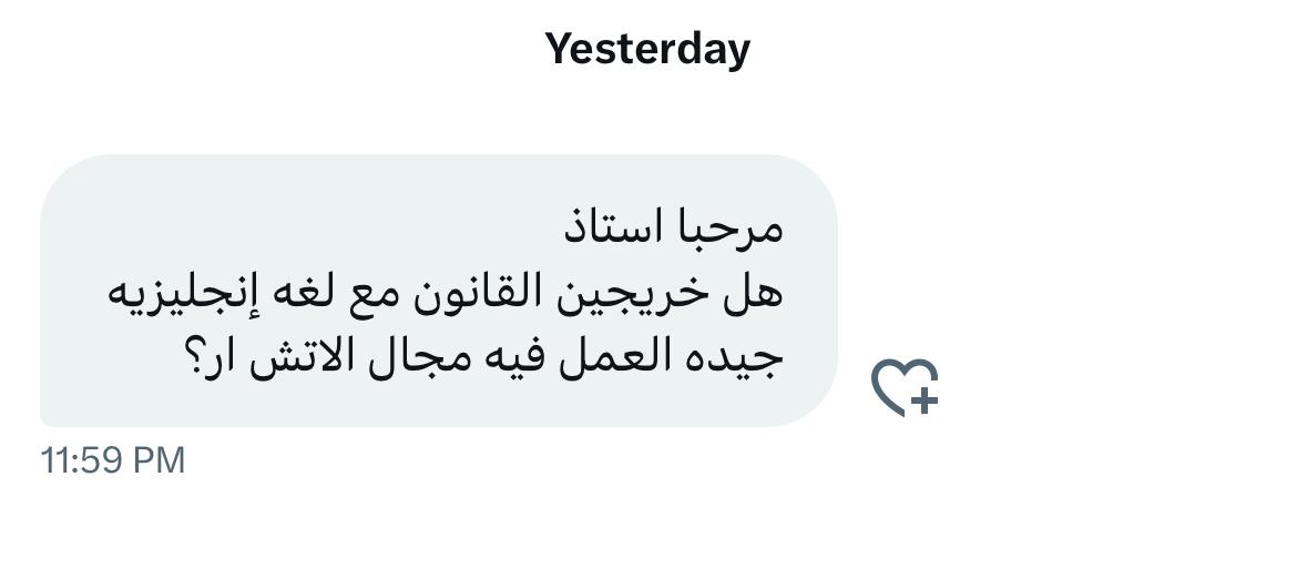 🇸🇦 نواف السعيدي | Nawaf Alsaidi tweet media