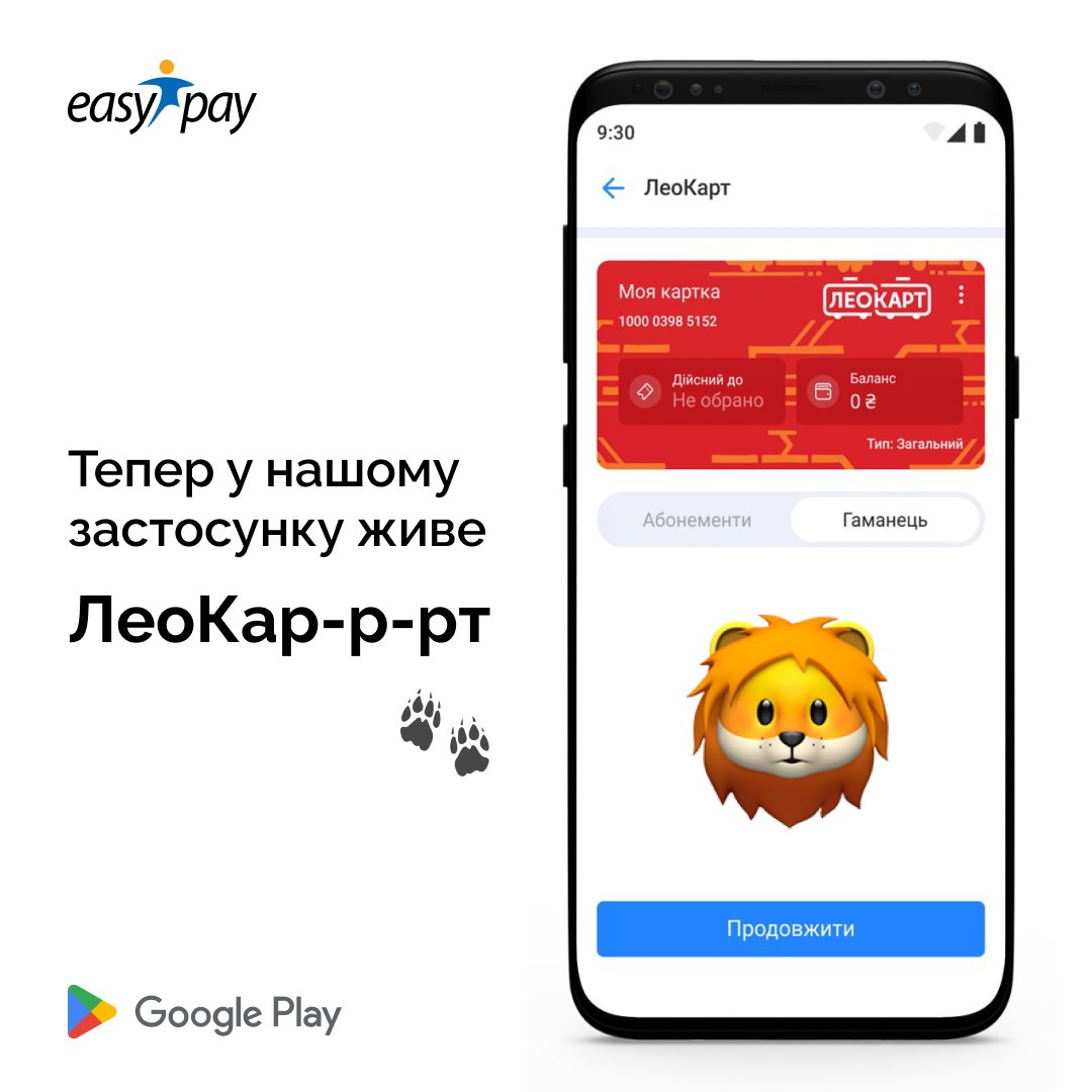 EasyPay tweet media