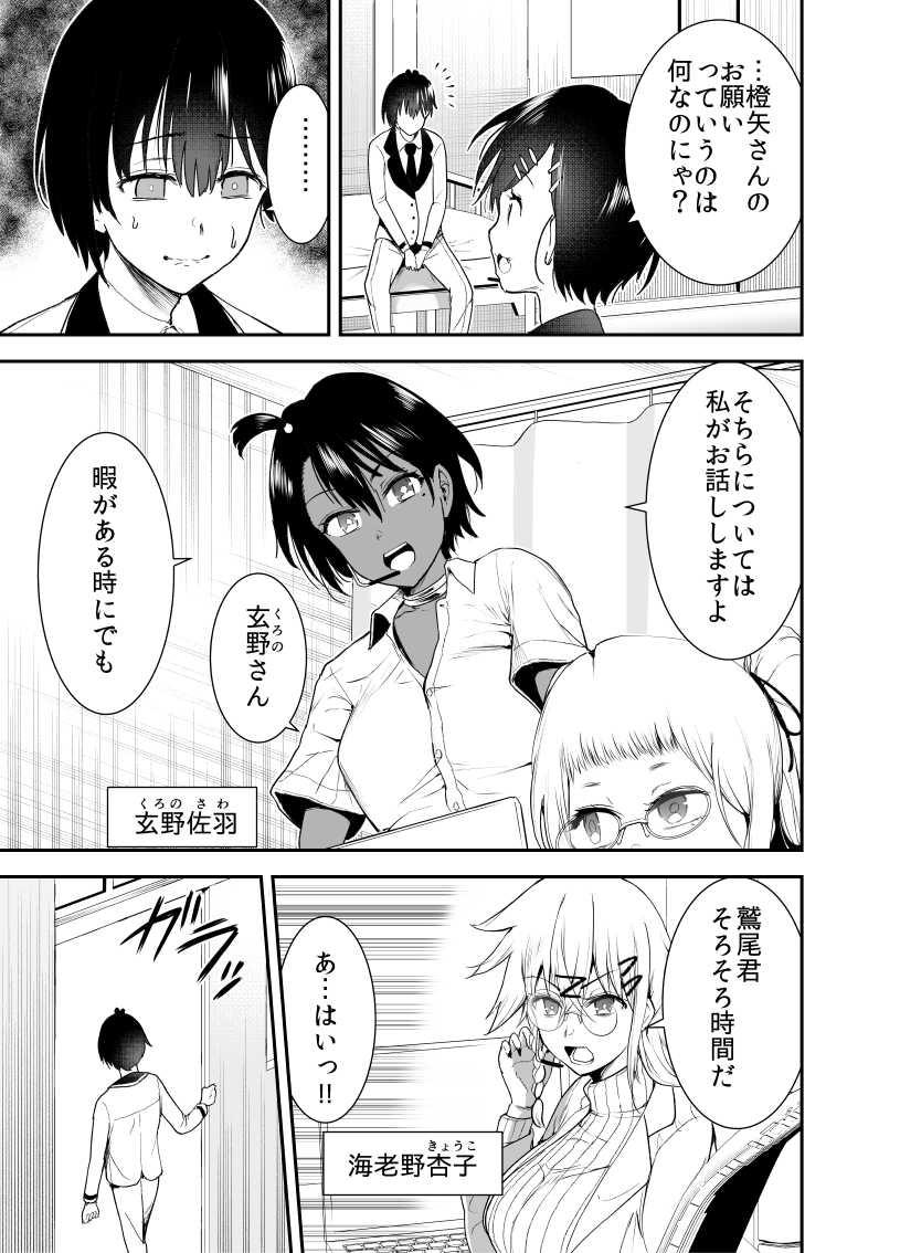 (2/5)
