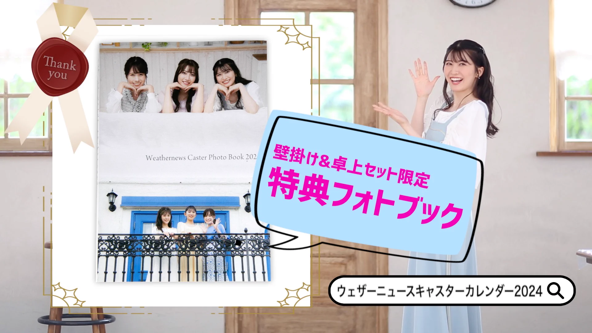 ウェザーニュースLiVE on X: 