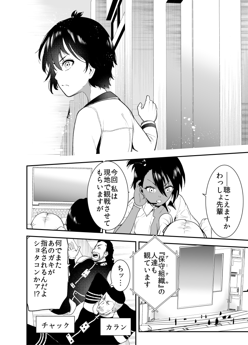 (2/5)