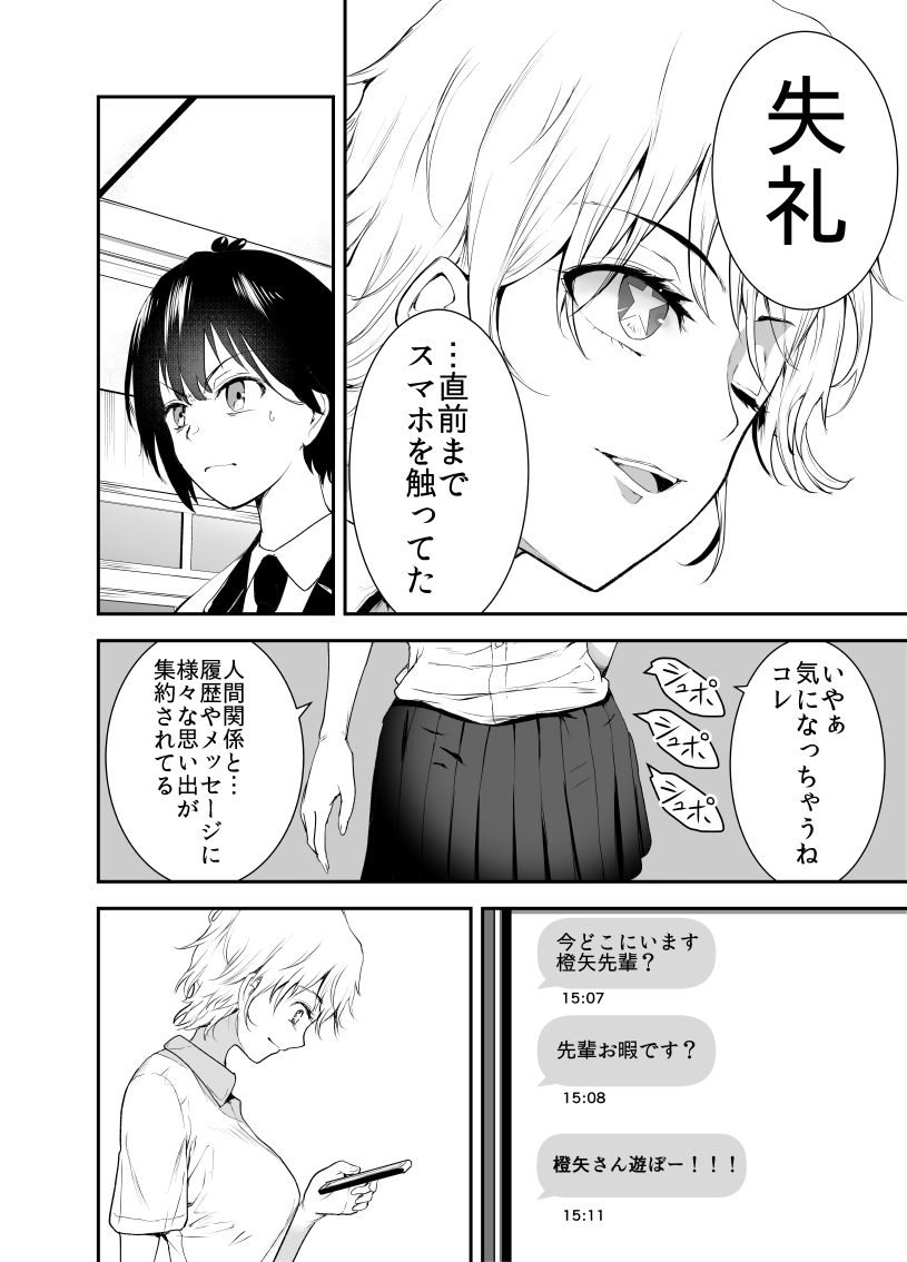 (3/5)