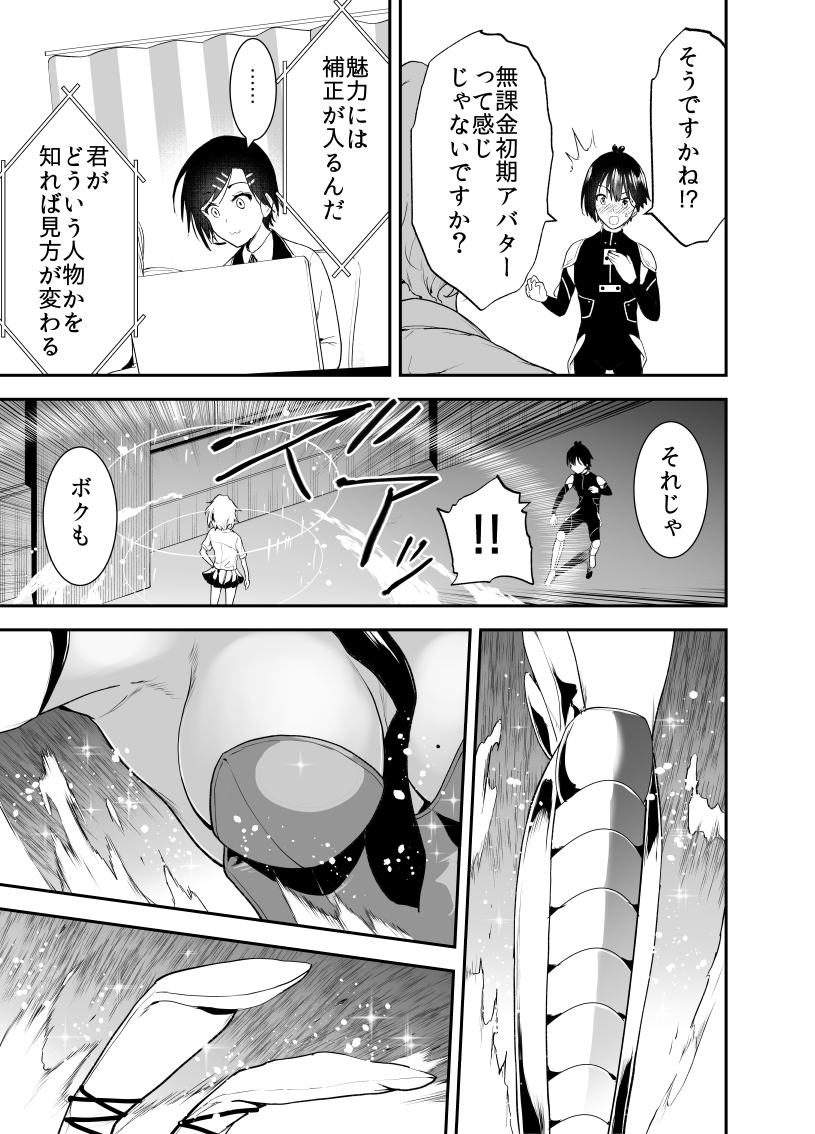 (4/5)