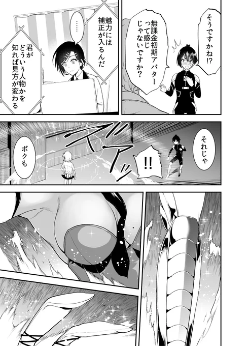 (4/5)
